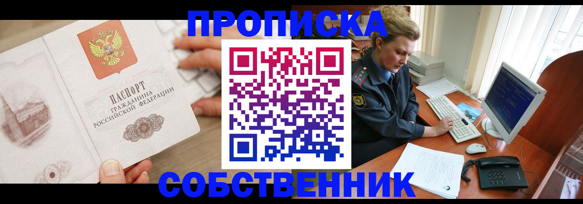форма 3 в Краснодаре
